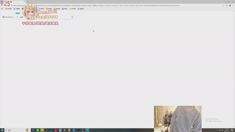 【2025-12-05 22点场】格局OoO：7点真假格局大战！