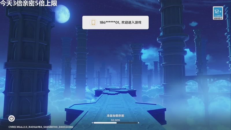 【2025-12-06 21点场】龙四爷攻略组：状态好转，下午补星铁前瞻看原神剧情！