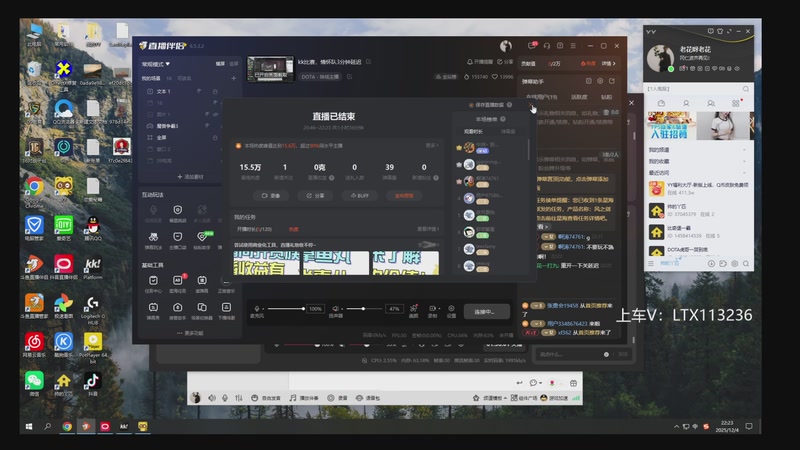【2025-12-04 22点场】老花一打九：kk比赛，情怀队3分钟延迟