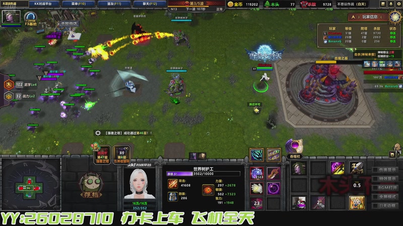 【2025-12-04 01点场】陆阿川：不可思议作战！