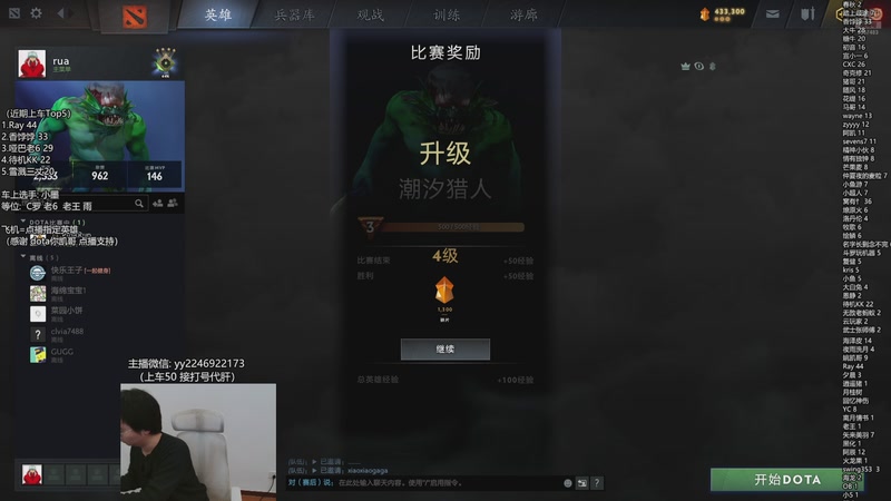 【2025-12-06 19点场】墨岩彧丶Sumiya：单排整活，组排欢乐上分