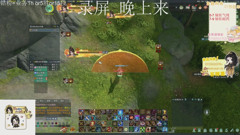 【2025-11-29 完整版】苏挥墨：【苏挥墨】藏剑的花语是？