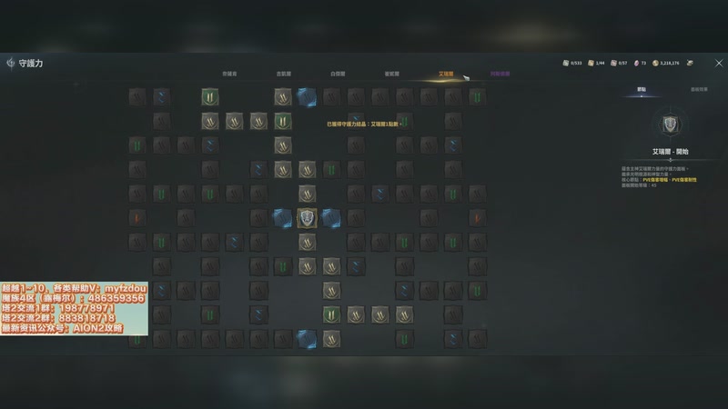 【2025-12-05 23点场】主播20投：【永恒之塔2】魔4 露梅尔，继续提分中