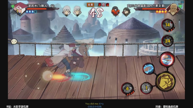 【2025-12-06 16点场】爱吃鱼的石原：无畏模式的王！！！