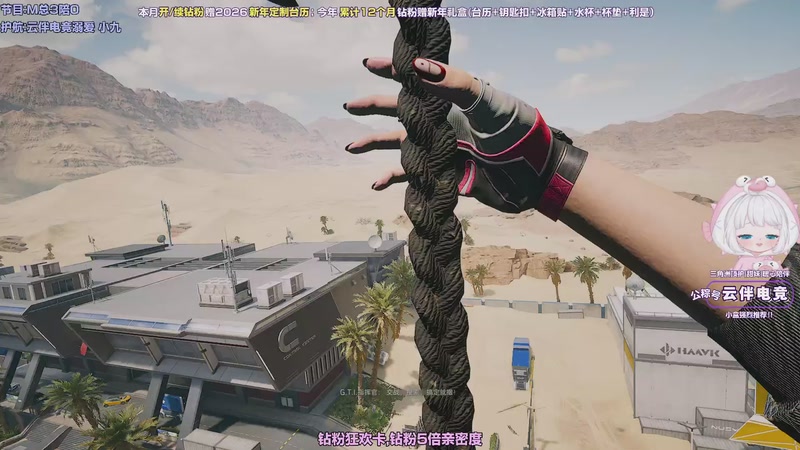 【2025-12-06 04点场】小盒子o3o：最强一突の质检！