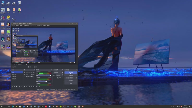 【2025-12-05 18点场】天涯凝望：带飞机的大和来了!