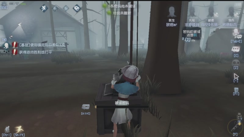 【2025-12-06 11点场】欧根er：双倍!第五人格开丸!好丸!