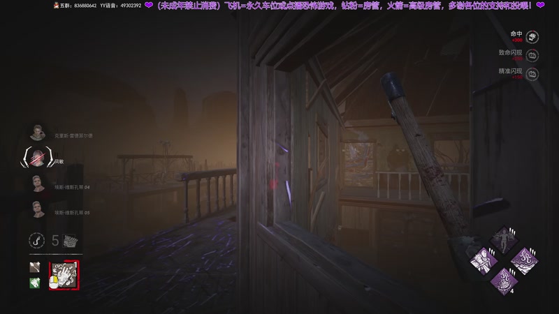 【2025-12-05 21点场】谭机霸开播了：⭐霸霸⭐屠夫成长日记~