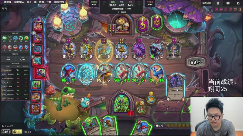 【2025-12-05 23点场】墨衣moyi：先吃翔哥再无敌