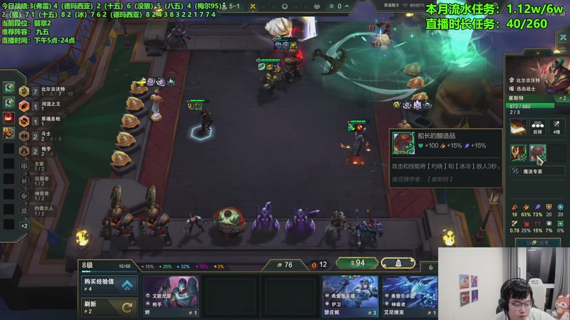 【2025-12-06 02点场】小飞【南波家族】：新赛季第一天冲！