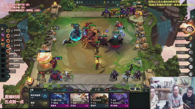 【2025-12-06 11点场】山东棋王弈哥：这把三星亚恒！！