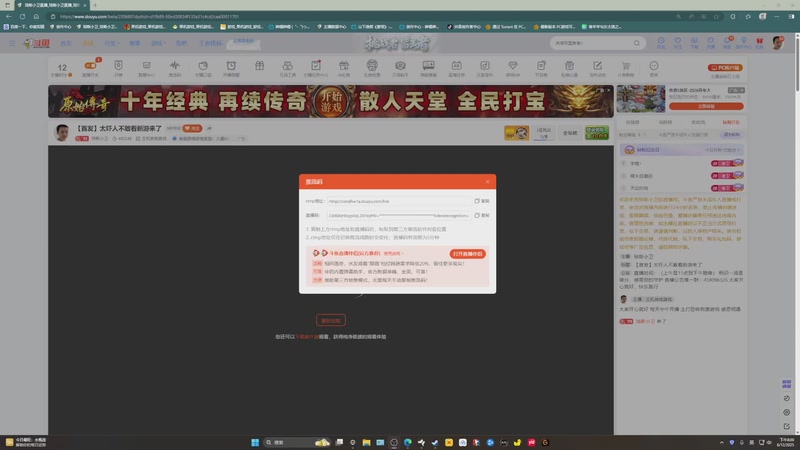 【2025-12-06 20点场】琼斯小卫：【首发】太吓人不敢看新游来了