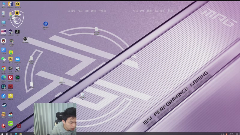 【2025-12-04 18点场】清清清清倾：带水友5黑95胜率！！！