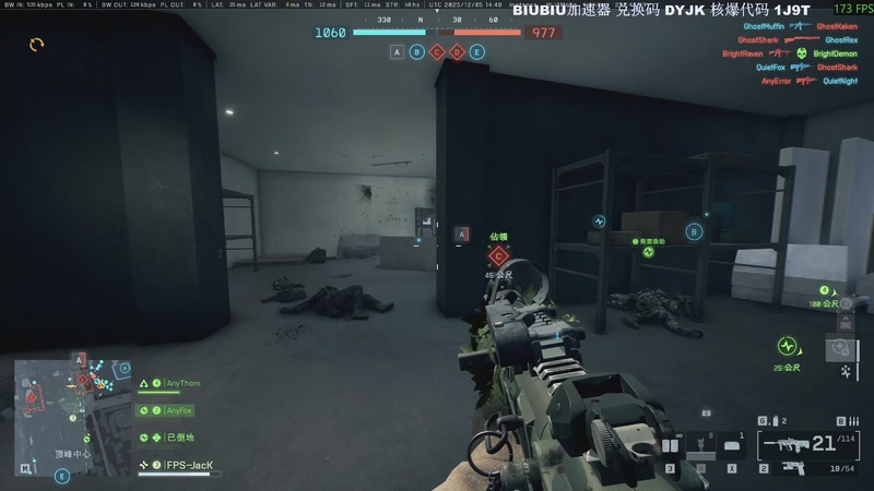 【2025-12-05 22点场】主播杰克曼：游戏名：战地风云6