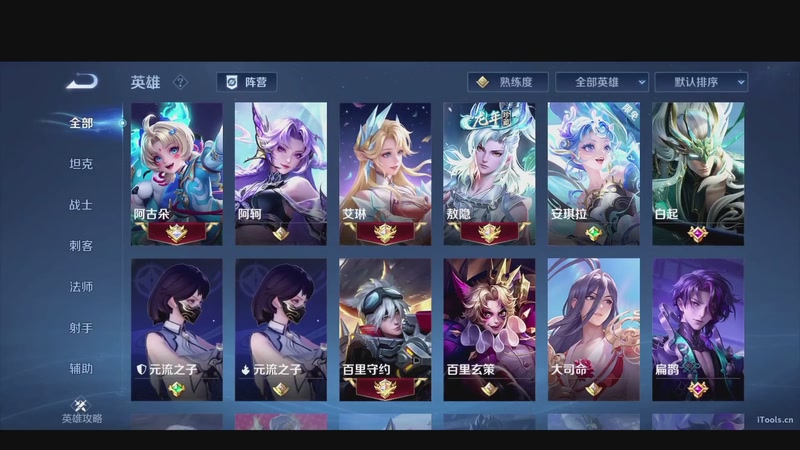 【2025-12-06 18点场】鹿小鸣l：发育路魔丸来喽！