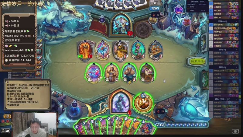 【2025-12-04 20点场】完美竞技古尔丹：大师赛出局，全力冲榜