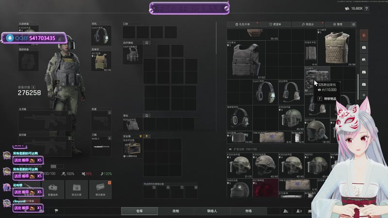 【2025-12-03 14点场】一片安乃近：【洲转暗】不出机密不恋爱的第九天