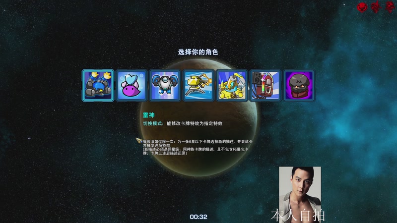 【2025-12-03 14点场】蓝桉LLan：蓝桉：哇！花美男耶