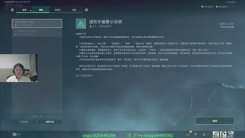 【2025-12-04 18点场】Jackyar：十二月开心！