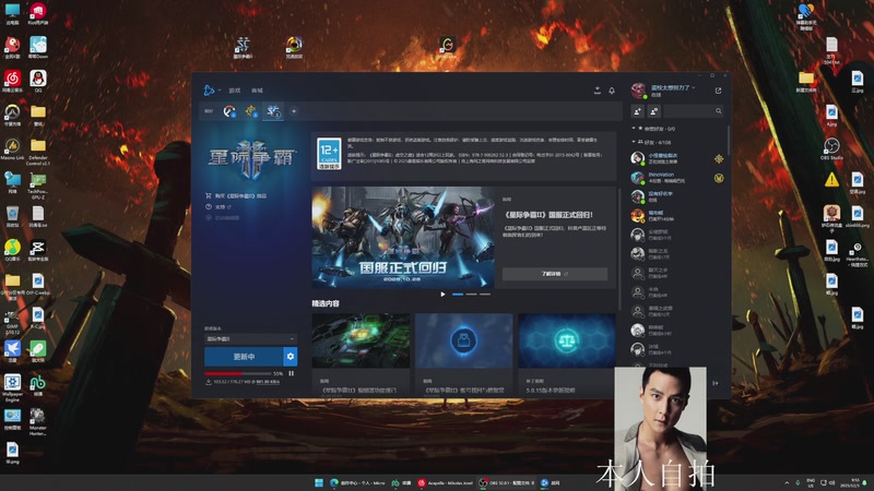 【2025-12-05 09点场】蓝桉LLan：蓝桉：天神下凡