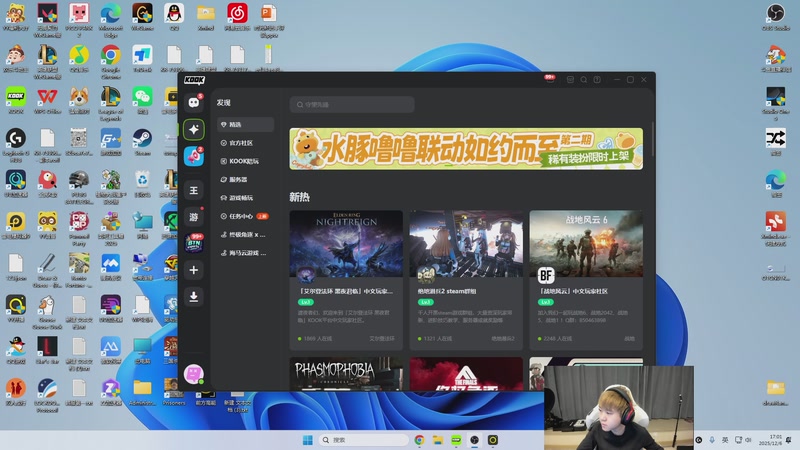 【2025-12-06 17点场】王纪超666：7点训练赛，9点训练赛