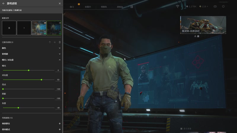 【2025-12-06 01点场】Ziyuii：怎么你才可以进直播间呢