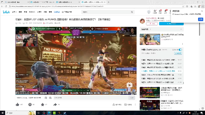 【2025-12-06 11点场】斗帝Yang：随便玩玩！！！ 2920147