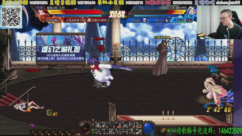 【2025-12-05 21点场】武神59：晚上好 家人们！！！