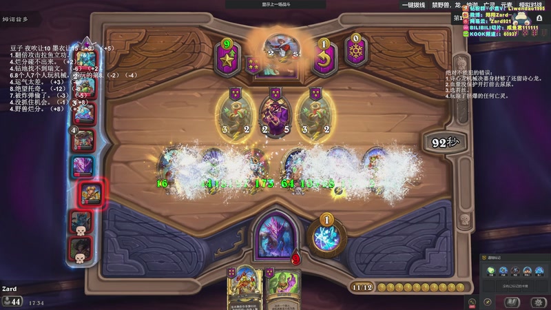 【2025-12-06 17点场】zard1991：zado1991-chill dude