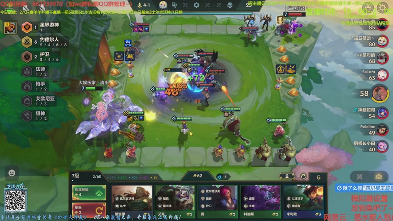 【2025-12-05 22点场】四川棋王超哥：依序塔尔三星五费！