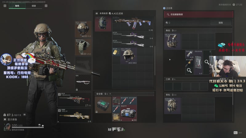 【2025-12-06 08点场】pigff：【PIGFF】12月5日猪神之战赏金赛