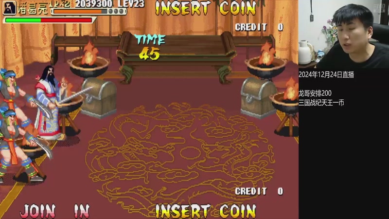 【2025-12-06 05点场】解说小狼：小狼：都是故事