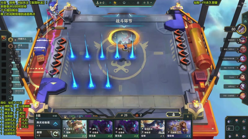 【2025-12-06 00点场】梨落秋溪：梨落：新赛季来了，冲分！