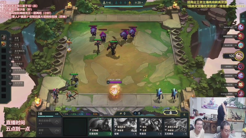 【2025-12-06 13点场】山东棋王弈哥：这把三星亚恒！！