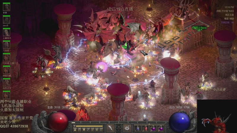 【2025-12-06 06点场】英雄吕布：暗黑2 专家战网 标马飞升了