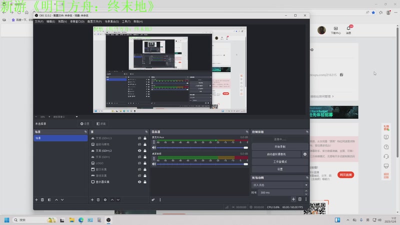 【2025-12-06 01点场】咸鱼超人小D：新恐怖游戏开荒~