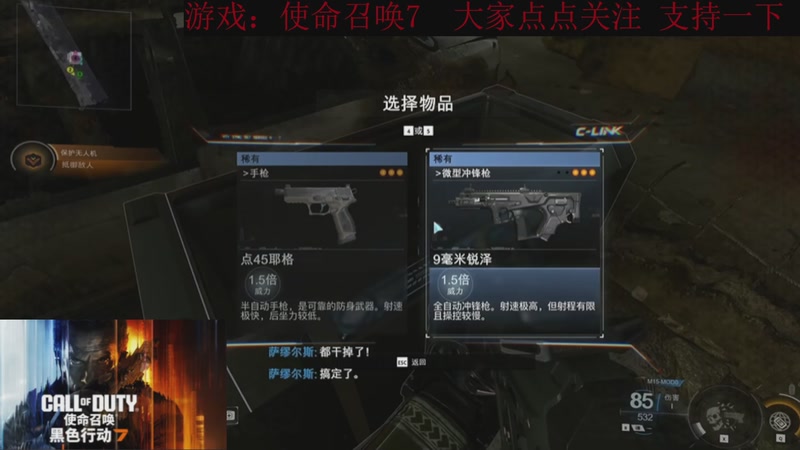 【2025-12-04 21点场】k冷心：小冷心的娱乐直播~