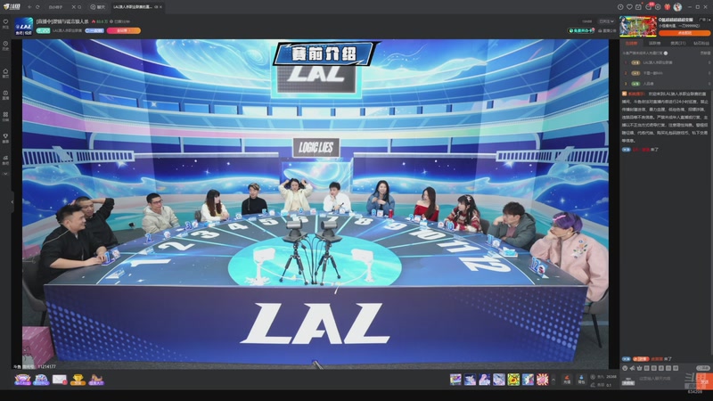 【2025-12-06 01点场】EA丶老狼：争霸赛，需要投食！