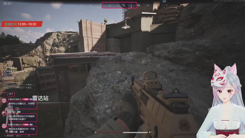 【2025-12-01 14点场】一片安乃近：【体验服】机场地图抢先看！