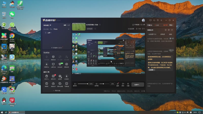 【2025-12-6 20点场】我们的甜蜜小屋:实况足球真人对战