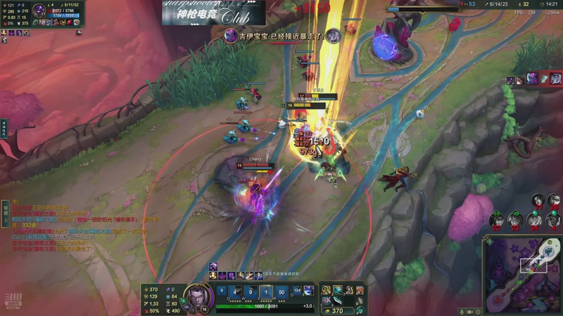 【2025-12-06 08点场】峡谷杀神酱油瓶：海克斯大乱斗大王