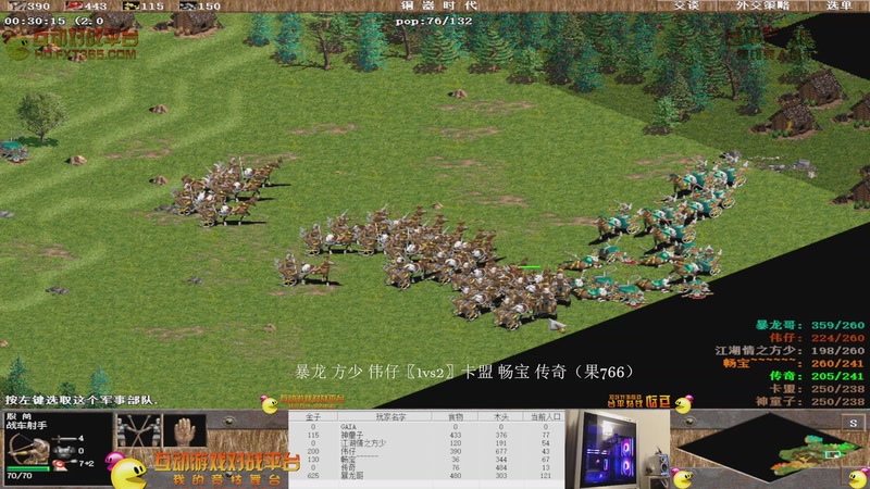 【2025-12-06 21点场】大风撼哥：大陆最南徐城鹰少的直播间