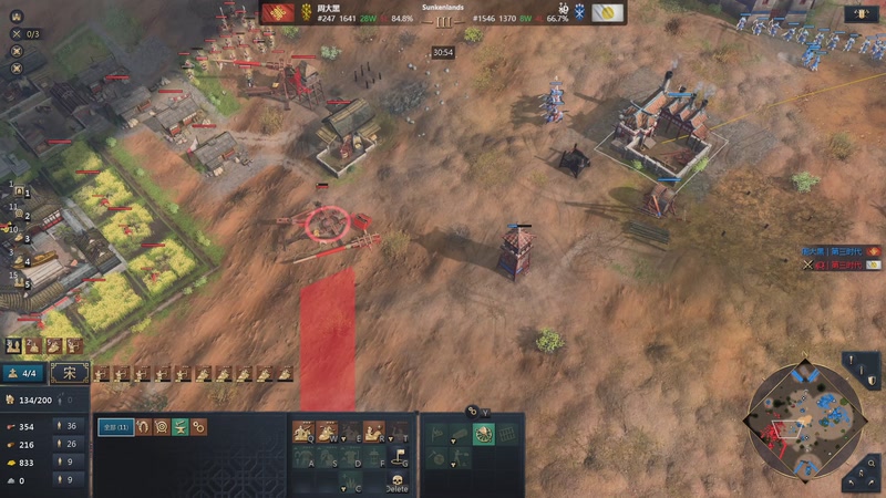 【2025-12-05 22点场】顾非池：帝国时代平衡性改动更新啦~联通单挑