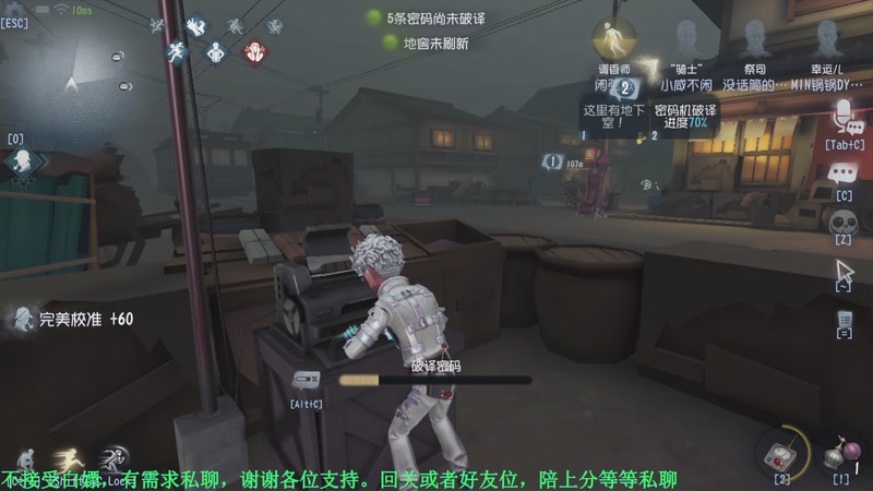 【2025-12-06 00点场】MIN锅锅：第五人格六 七周年主播