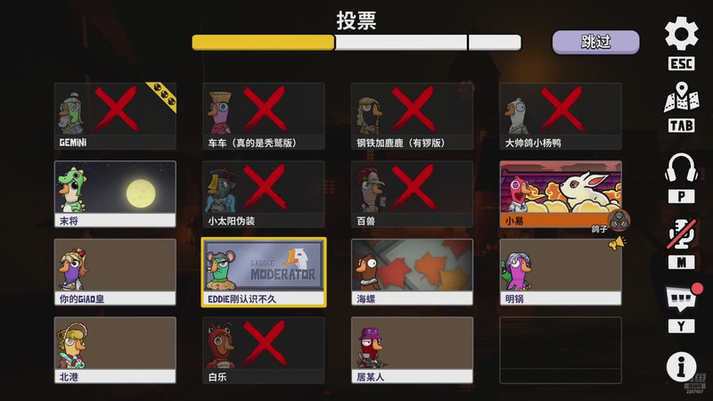 【2025-12-06 00点场】骚易丶：开心每一天1