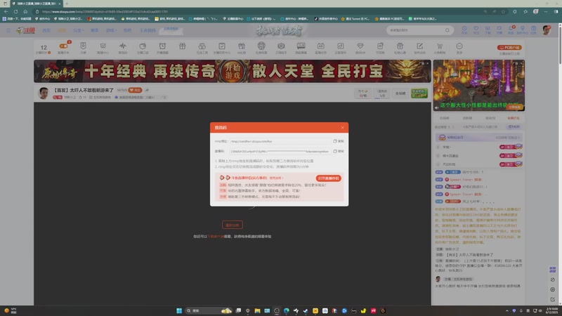 【2025-12-06 10点场】琼斯小卫：【首发】太吓人不敢看新游来了