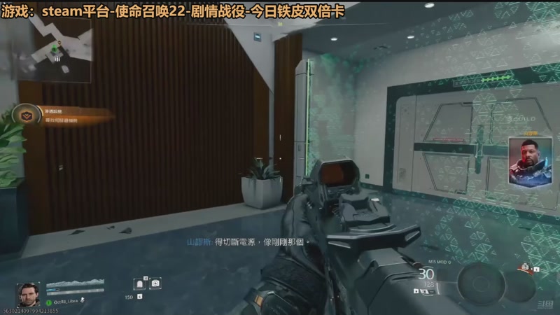 【2025-12-05 21点场】欧根er：双倍!使命召唤22开丸!好丸!