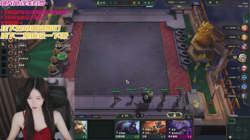 【2025-12-06 13点场】白菇凉：大白白 战斗呀 富哥富姐们