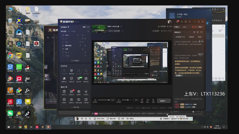 【2025-12-02 20点场】老花一打九：明晚11点kk比赛