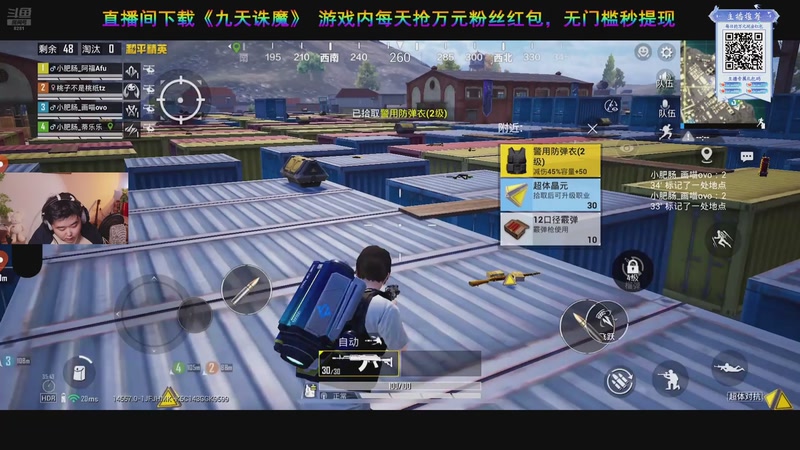 【2025-12-05 21点场】阿福Afuuu：和平精英AllStar 比赛 DAY 1